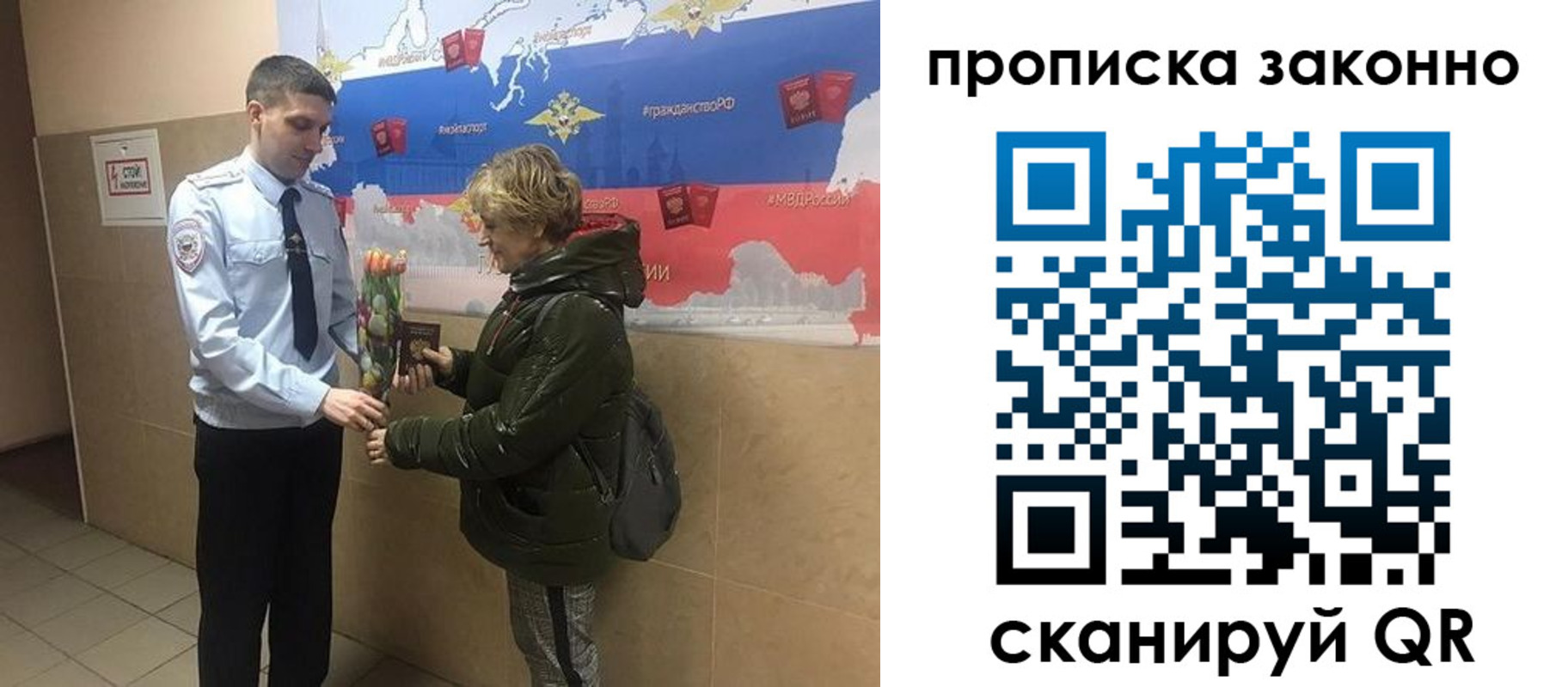 где прописаться в Кодинске